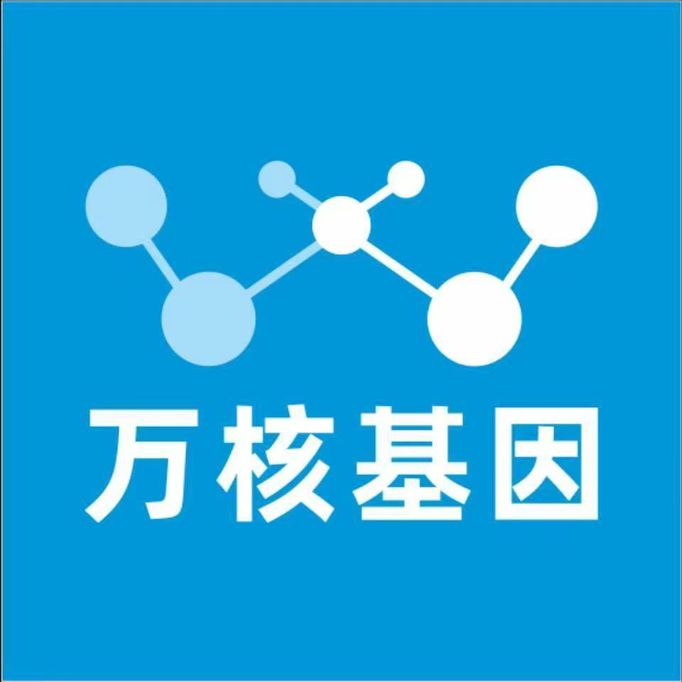 昆明禄劝万核基因亲子鉴定